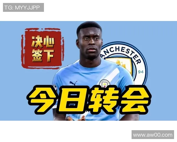 曼城狂胜拜仁4-0绝杀瞬间引爆全场转会传闻再起