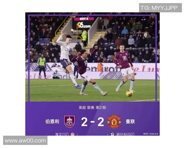 英超激战本菲卡逆袭曼城全场沸腾战报精彩回顾 英超激战本菲卡逆袭曼城全场沸腾战报精彩回顾