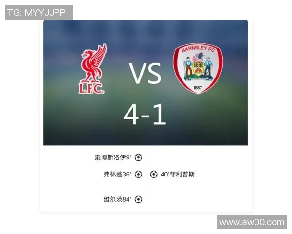 中超热身赛利物浦大胜多特蒙德四球狂潮引发转会风波 中超热身赛利物浦大胜多特蒙德四球狂潮引发转会风波