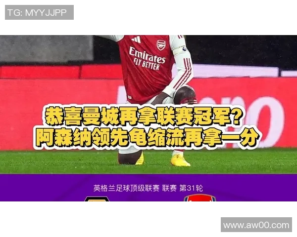 阿森纳狂胜马竞五比一乌龙球成比赛转折点战术解析 阿森纳狂胜马竞五比一乌龙球成比赛转折点战术解析